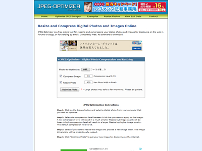 JPEG Optimizer - Compress and Resize Your Digital Photos