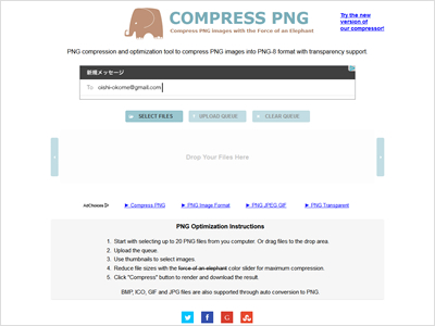 Compress PNG Images Online